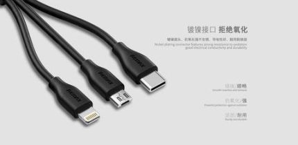 Micro USB